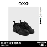 GXG男鞋板鞋男潮流运动板鞋休闲鞋板鞋厚底男休闲鞋 黑色 44