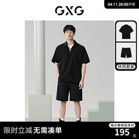 GXG男装 24夏季工装速干透气短袖polo衫休闲短裤 休闲套装 单下装黑色 180/XL