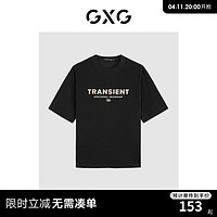GXG男装 2024年夏季时尚字母印花休闲宽松圆领T恤男短袖 黑色 180/XL