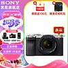 索尼 (SONY) ILCE-7CM2 新一代全画幅微单相机 索尼a7c2/a7cm2/a7c二代 A7C2L银色