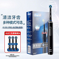 百亿补贴：Oral-B 欧乐-B 欧乐B 电动牙刷3D声波 Pro4Ultra3 内含3刷头