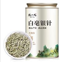 陈一凡 特级白毫银针 正宗特级高山白豪银针茶叶老白茶浓香型