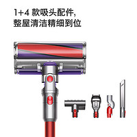 dyson 戴森 V10 Fluffy Extra 无绳手持吸尘器 家用深度清洁 红色杆