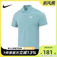 Nike耐克POLO衫男装春秋刺绣logo翻领短袖休闲T恤CJ4457-309