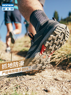 DECATHLON 迪卡侬 旗舰店户外登山鞋男防水防滑春夏徒步运动鞋女ODS