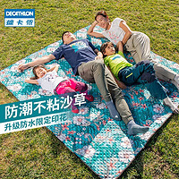 DECATHLON 迪卡侬 杜邦材质野餐垫 8128851