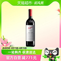 88VIP：Penfolds 奔富 澳洲进口Bin407赤霞珠干红葡萄酒750ml