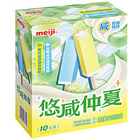 今日必买：meiji 明治 青柠咸奶油味雪糕、生椰咸奶油味雪糕 48g*10支 彩盒装