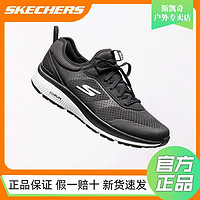 百亿补贴：SKECHERS 斯凯奇 春季男子时尚复古跑步鞋子轻便专业舒适减震运动鞋