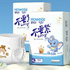 Howdge 好之 不要紧 拉拉裤 L40/XL36/XXL36/XXXL32片