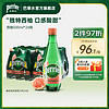 巴黎水（Perrier）法国气泡水大容量饮用天然矿泉水 西柚500ml*24 PET