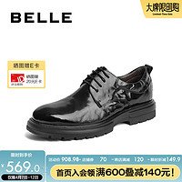 BeLLE 百丽 通勤商务鞋男商场同款牛皮褶皱婚宴正装皮鞋8CE01DM3 黑色 38