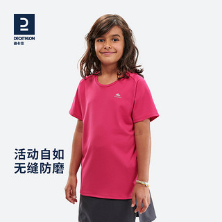 DECATHLON 迪卡侬 8511602 男女童款运动T恤