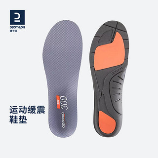 DECATHLON 迪卡侬 MSXS  8329319 运动鞋垫