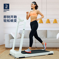 DECATHLON 迪卡侬 T100S 家用智能跑步机