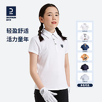 DECATHLON 迪卡侬 男女童通用短袖POLO衫 8299260