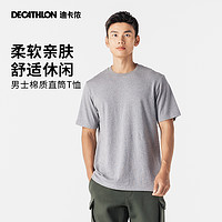 DECATHLON 迪卡侬 运动T恤男休闲棉纯色宽松打底衫短袖训练透气圆领上衣SAT3