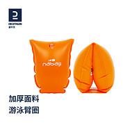 DECATHLON 迪卡侬 8385488 儿童青少年游泳浮圈