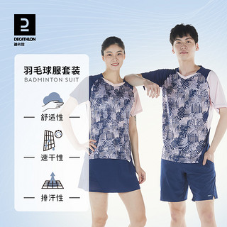 DECATHLON 迪卡侬 男子羽毛球服