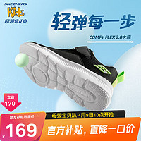 SKECHERS 斯凯奇 童鞋儿童运动鞋新款夏季透气男女童小白鞋319300L 男童/黑色/柠檬色/BKLM 38码