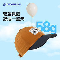 DECATHLON 迪卡侬 儿童防晒鸭舌帽 8575541