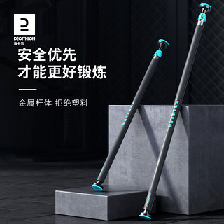 DECATHLON 迪卡侬 引体向上器 8588491