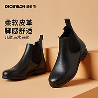 DECATHLON 迪卡侬 切尔西靴