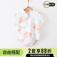 棉芹 婴儿衣服夏季薄款新生儿包屁衣宝宝竹棉内衣睡衣哈衣爬服 牡丹 59码(1-3个月8-12斤)