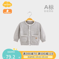 Aengbay 昂贝 宝宝毛衣针织衫春秋内搭上衣小线衫春装衣服外套婴儿开衫 花灰色 90cm
