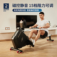 DECATHLON 迪卡侬 FR 500 自发电划船机 8607947