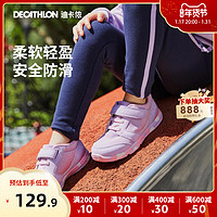 DECATHLON 迪卡侬 魔术贴透气儿童运动鞋GYMK