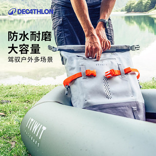 DECATHLON 迪卡侬 ITIWIT防水双肩包冲浪漂流大容量旅行运动背包潜水户外OVKW