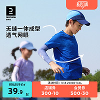 DECATHLON 迪卡侬 AT 100 儿童T恤