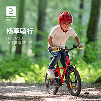 DECATHLON 迪卡侬 BIKE 900 LIGHT BOY 儿童自行车 8547757 16寸 红色