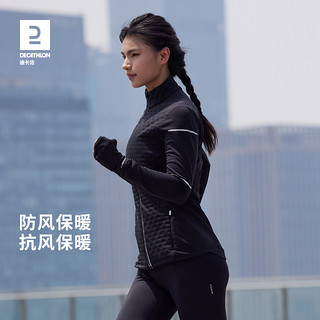 DECATHLON 迪卡侬 棉服女秋季户外防风保暖加厚运动服训练夹克跑步外套SAX1