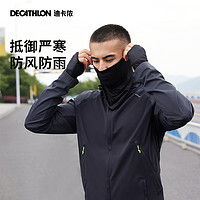 DECATHLON 迪卡侬 KIPRUN REGUL 男子冲锋衣 8520948