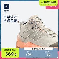 DECATHLON 迪卡侬 旗舰店MH500登山鞋女防水防滑旅游鞋舒适户外徒步靴男ODS