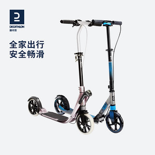 DECATHLON 迪卡侬 MID9 儿童滑板车