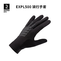 DECATHLON 迪卡侬 OVBAP EXPL 500骑行手套 黑色_