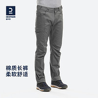 DECATHLON 迪卡侬 NH100 男子速干裤 8549765