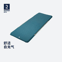 DECATHLON 迪卡侬 垫子 8601381 蓝色