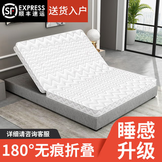 能见度可折叠床垫椰棕无甲醛1.8m天然乳胶棕垫1.5m家用可榻榻米 9cm 棉质面料白色+2cm乳胶 2000MM×2000MM