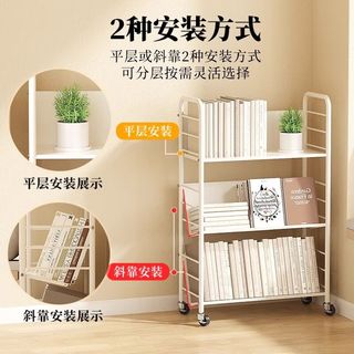 密林书架落地置物架移动带轮多层家用儿童零食收纳简易小推车铁艺书柜 5层可移动书架