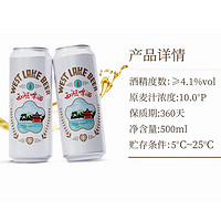 【杭州亚运会用酒】西湖啤酒10度500ml*12听雪花啤酒整箱