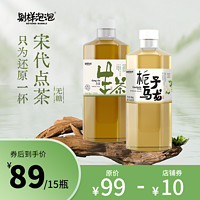 Beyond Bubble 别样泡泡 生茶栀子乌龙茶500ml*6瓶