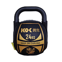 KEEP ON CARVING 跨克软壶铃24KG/只 防摔防砸防磕伤