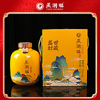 燕潮酩 盛世封藏 浓香型原浆白酒 珍 52%vol 2500mL 1坛