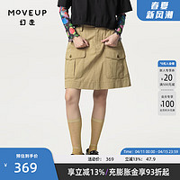幻走（MOVEUP）2024春季.FUN系列松紧腰重叠口袋设计师纯棉半身裙 软木棕 L