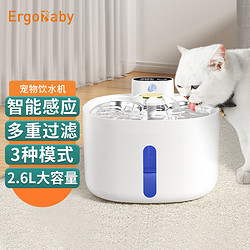 ergobaby 宠物智能感应饮水机C7 无线水泵自动循环流动活水猫咪狗狗喂水器