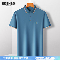 爱登堡短袖Polo男24夏季商务休闲时尚撞色领高档T恤衫 灰蓝色 165